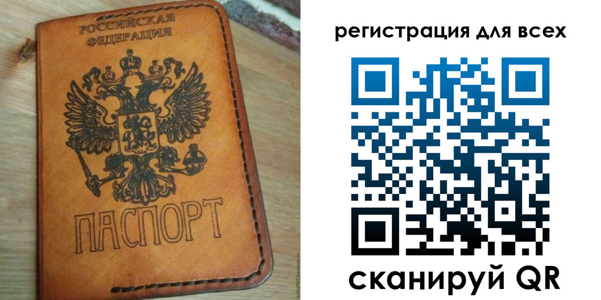 где прописаться в Алапаевске