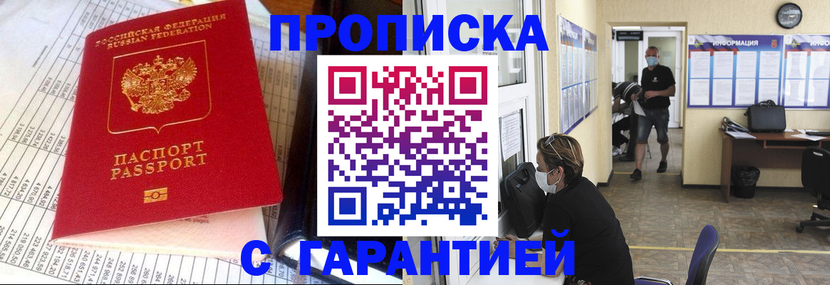 регистрация для дет. сада в Алапаевске