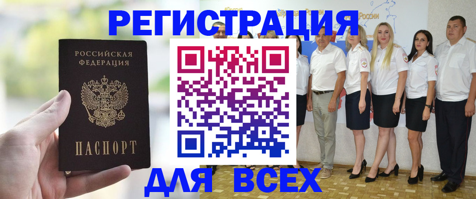 где прописаться в Алапаевске