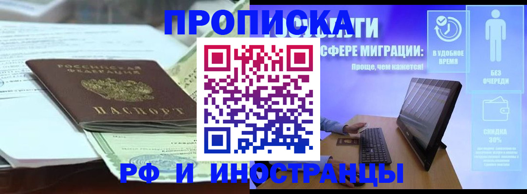 регистрация для дет. сада в Алапаевске